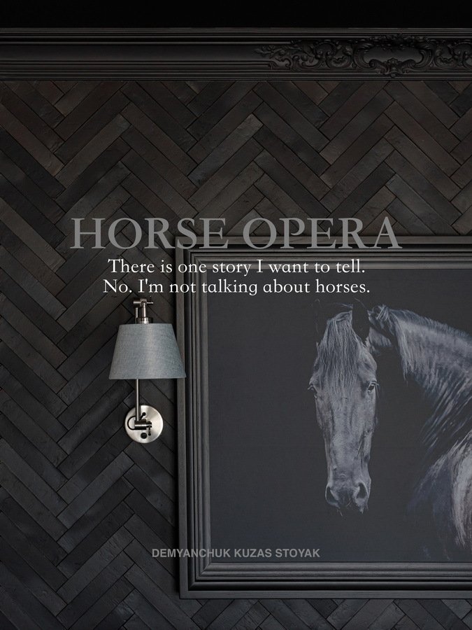 Дом Horse Opera